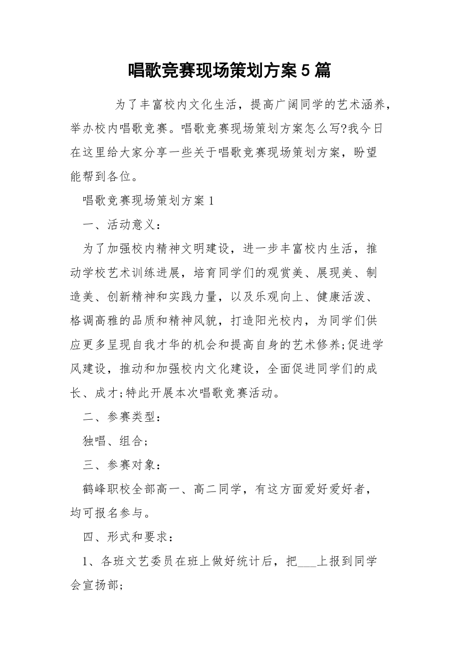 第1页