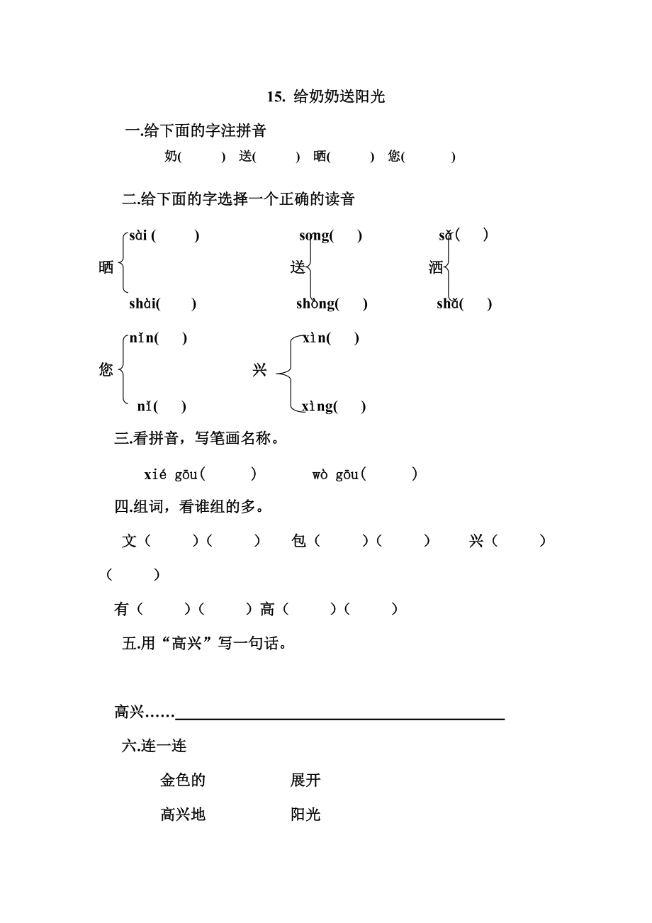 第1页