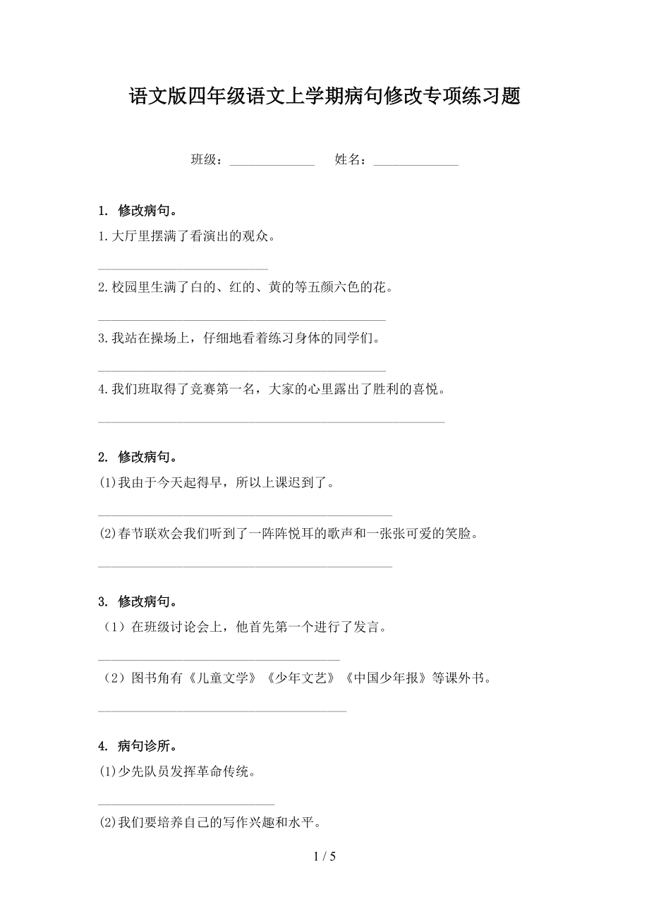 第1页
