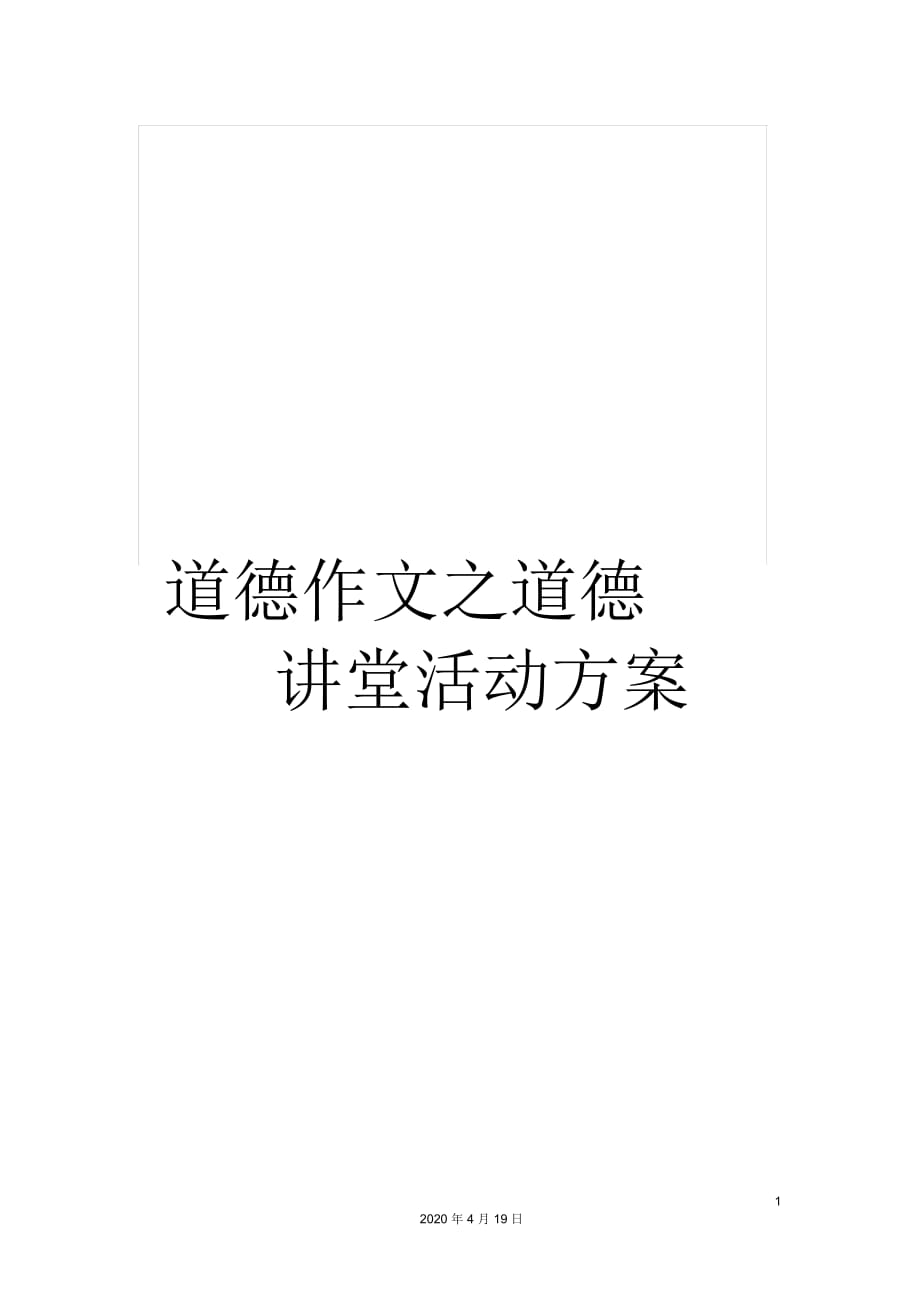 第1页