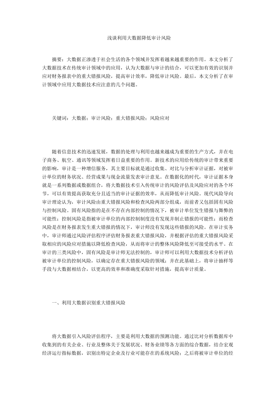 第1页