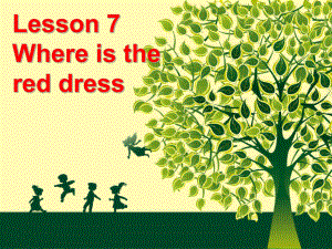 三年級(jí)下冊(cè)英語(yǔ)課件-Lesson 7 Where is the red dress 課件 2｜接力版 (共16張PPT)