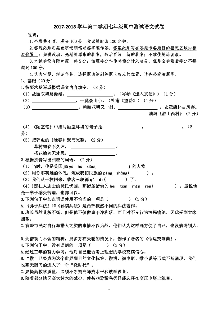 第1页