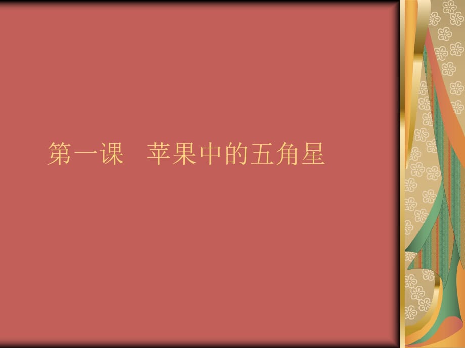 第1页