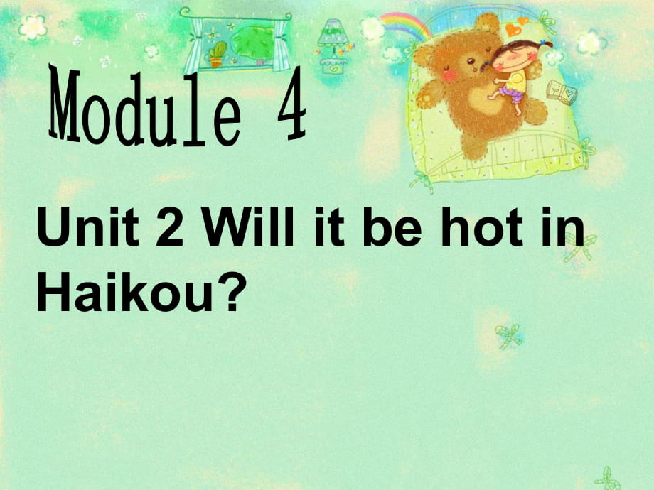 四年级下册英语课件-Module 4 Unit 2 Will it be hot in Haikou外研社（三起） (共18张PPT)_第1页