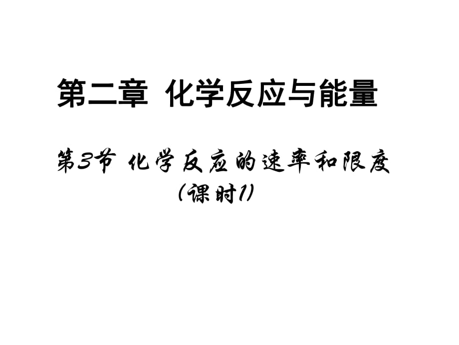 第1页