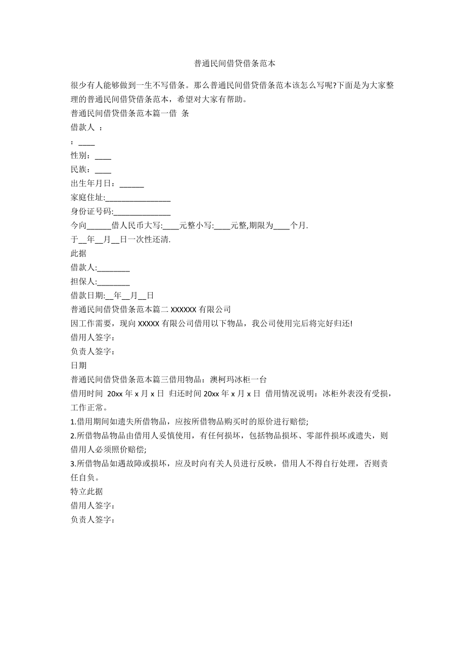 第1页