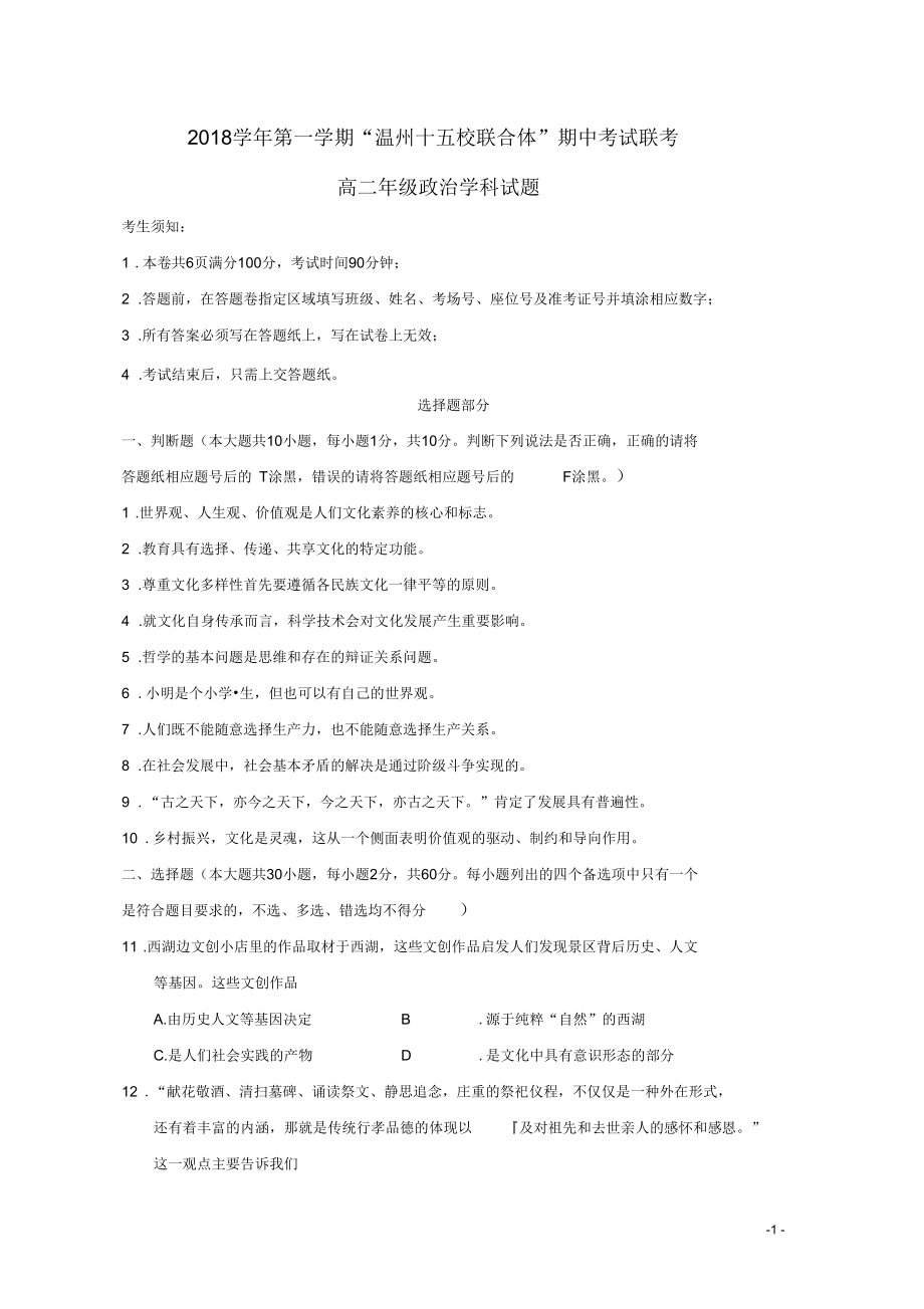 第1页