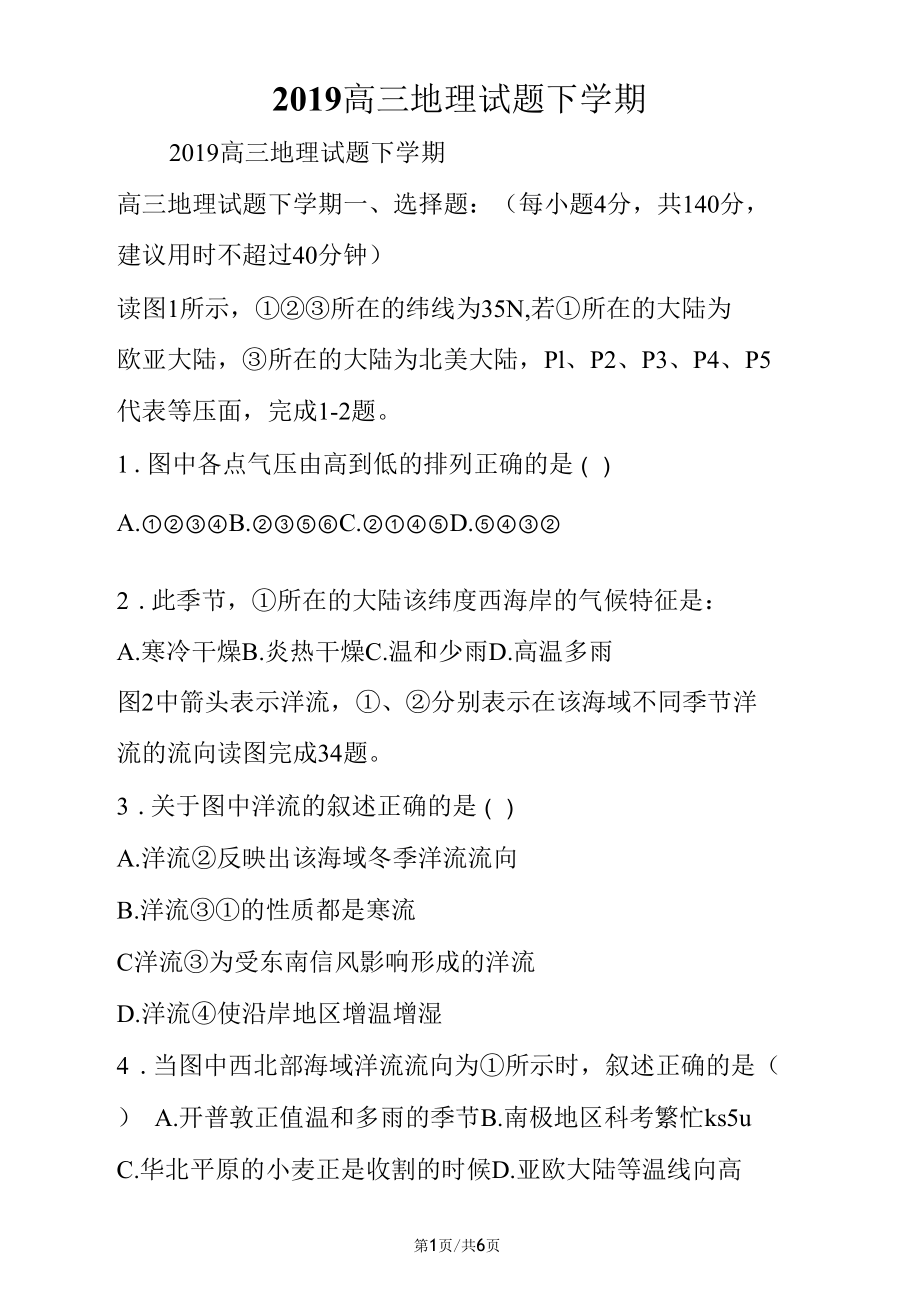 第1页