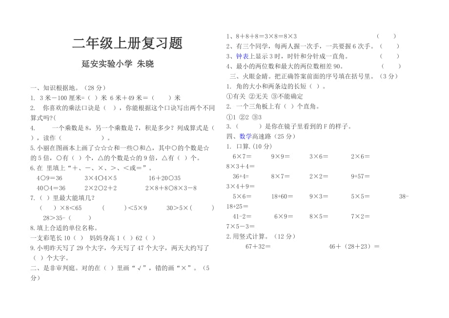 第1页