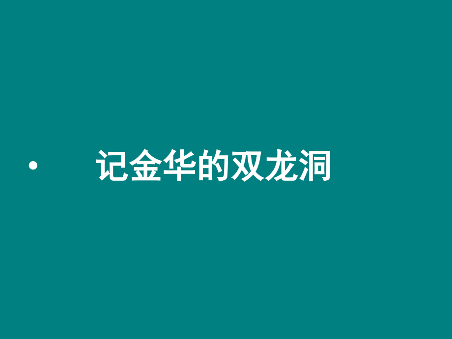 第1页