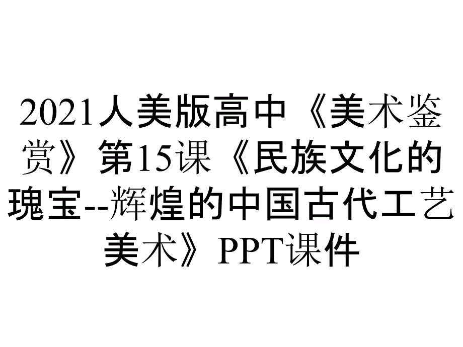 第1页