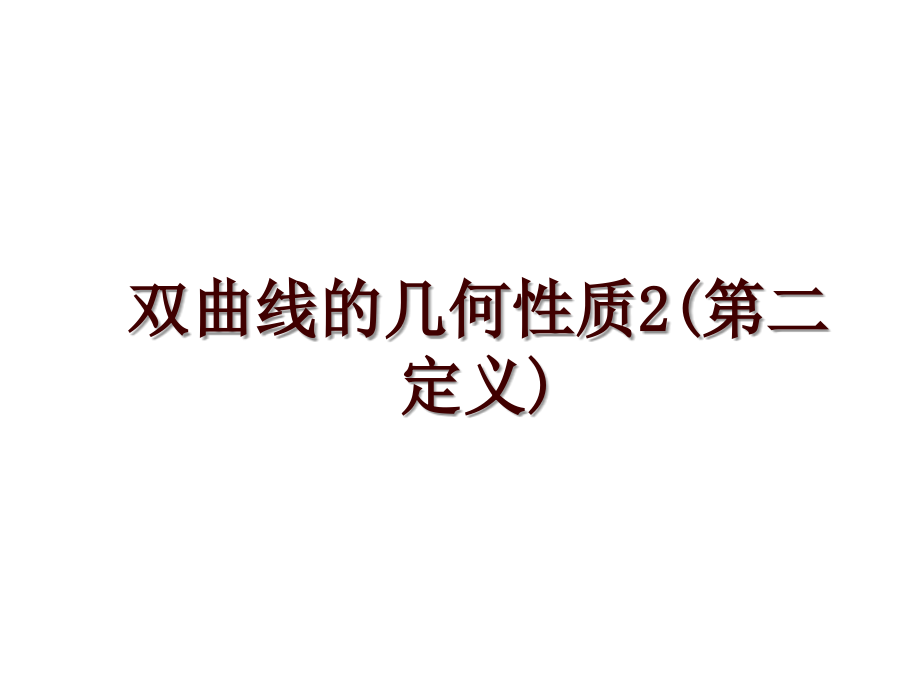 第1页