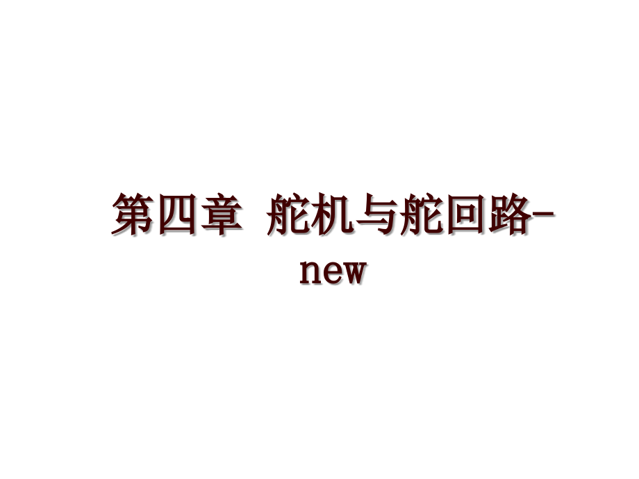 第1页