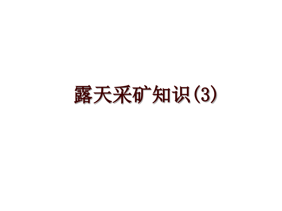 第1页