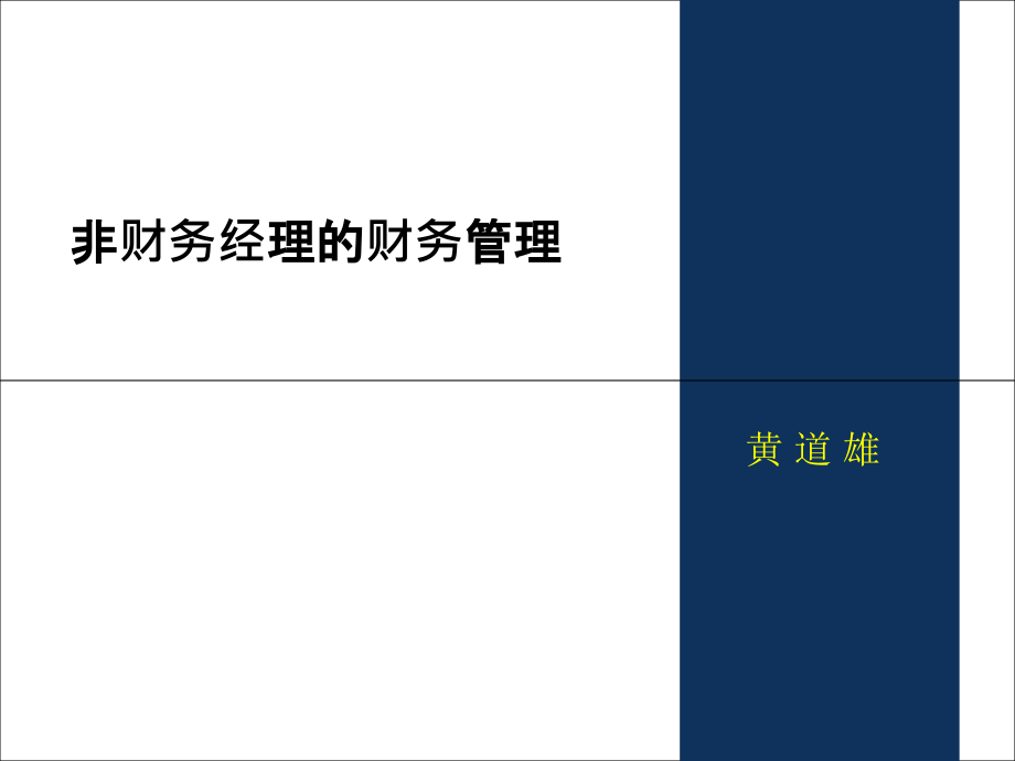 第1页