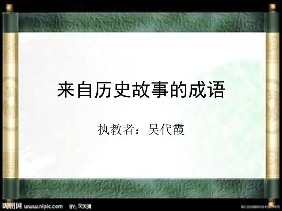 第1页