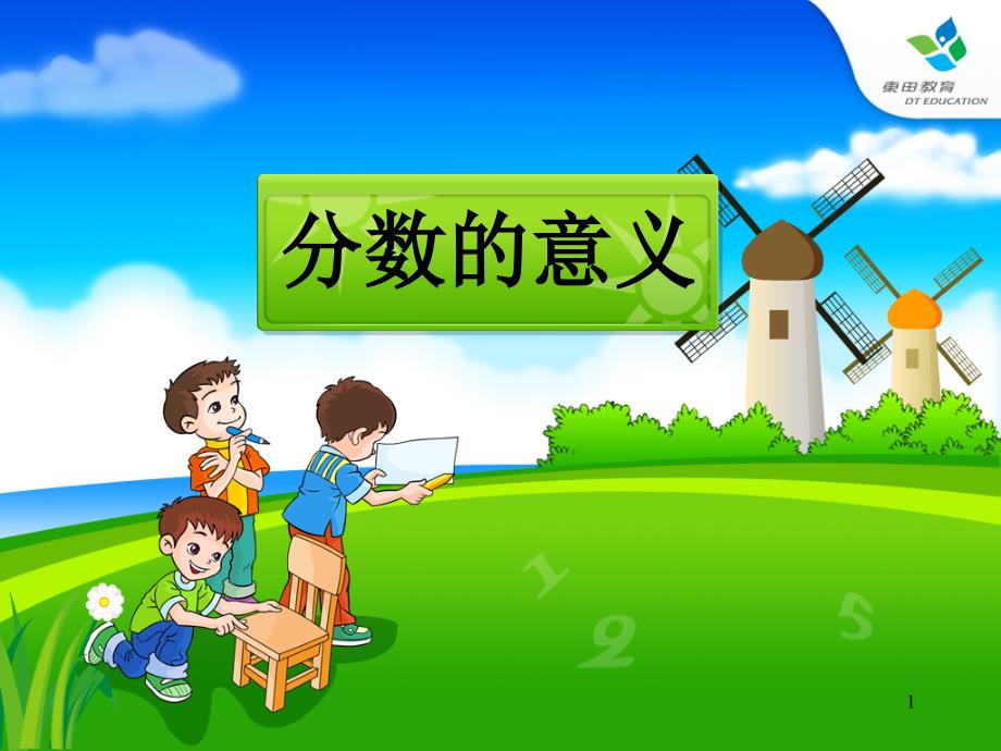 第1页