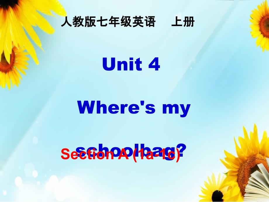 第1页