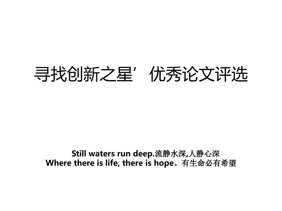 第1页