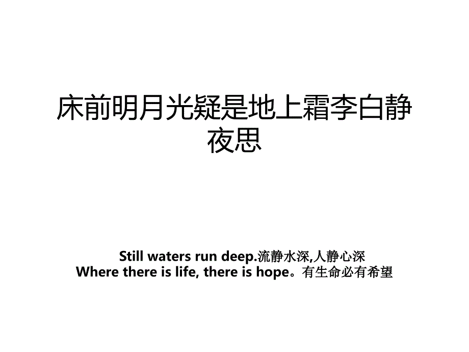 第1页