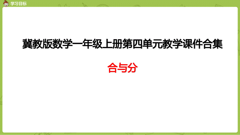 第1页
