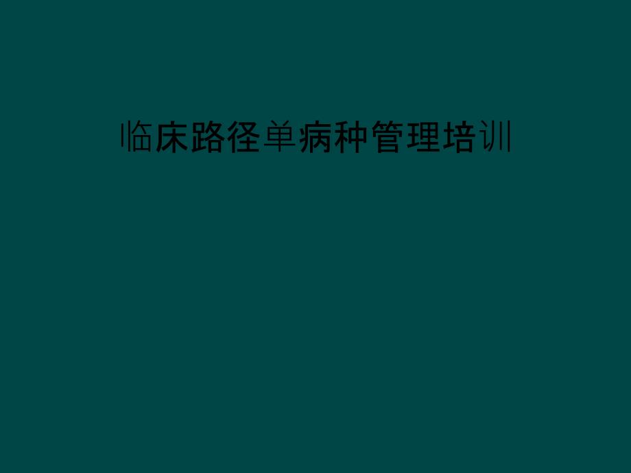 第1页