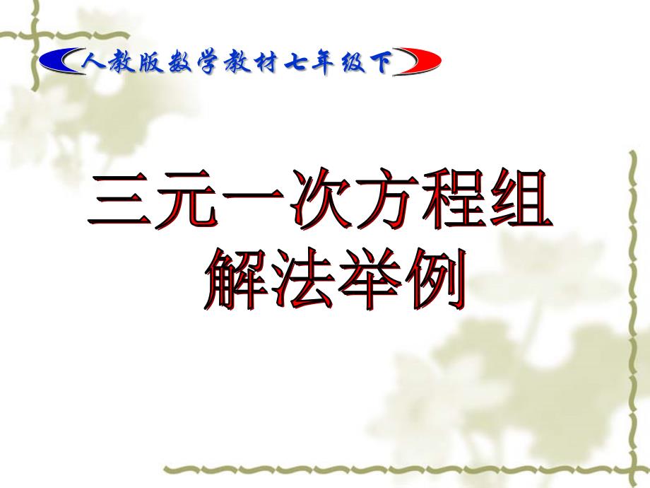 第1页