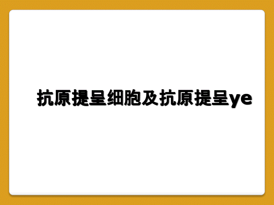 第1页