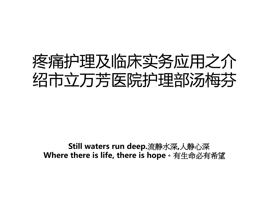第1页