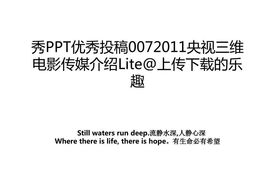 第1页