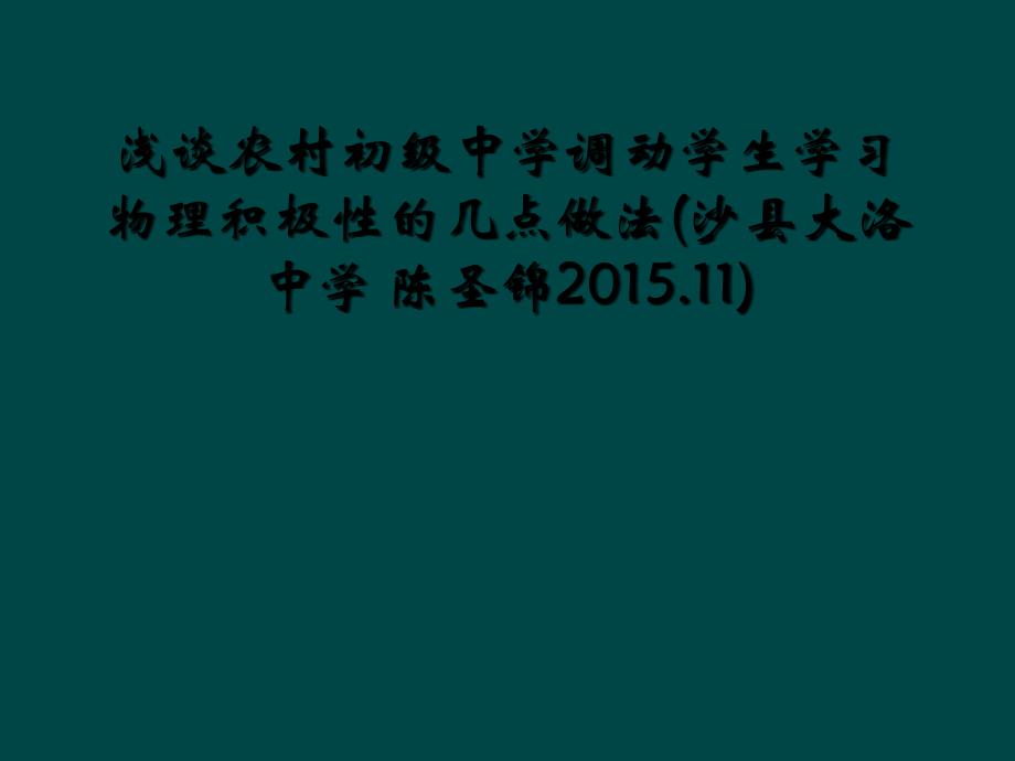 第1页