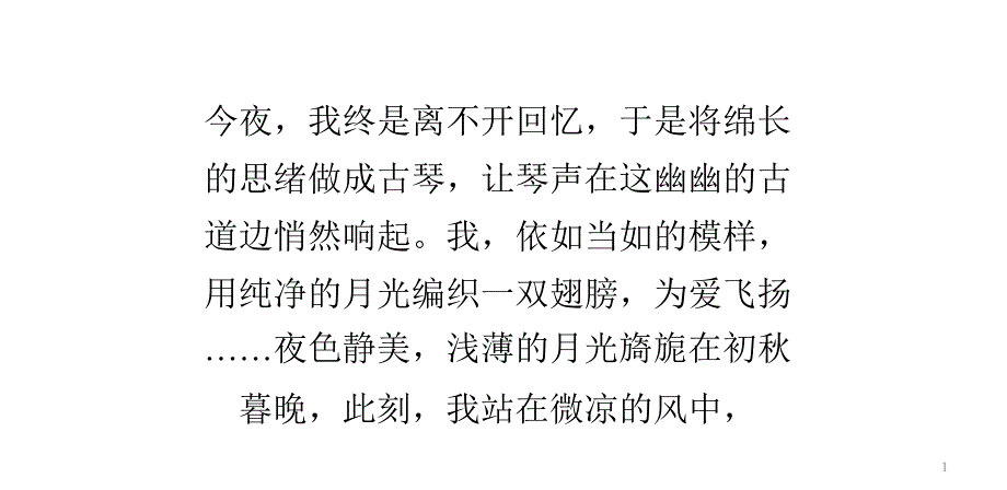 第1页