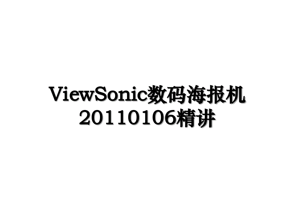 第1页