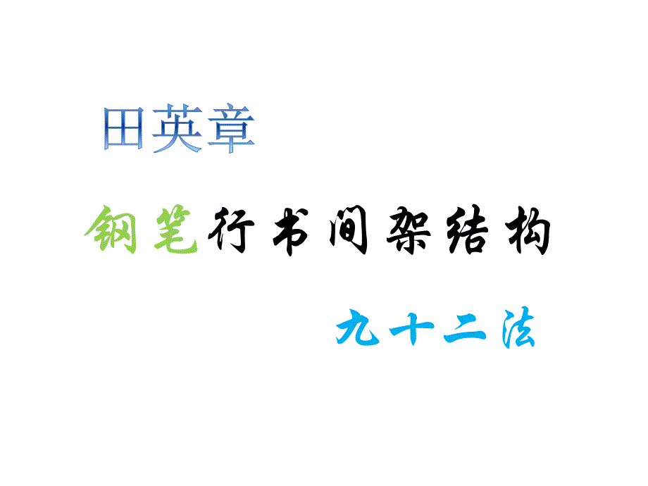 第1页