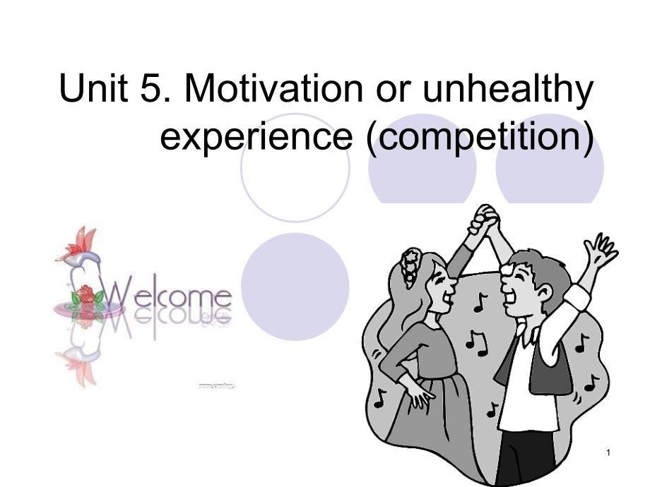 Unit5competition大学英语泛读第4册第五单元PPT演示课件_第1页
