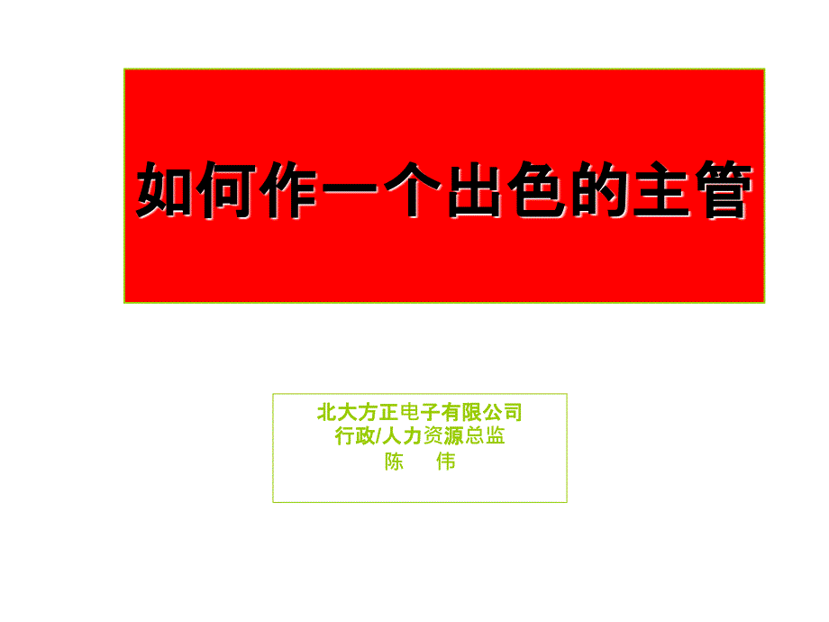 第1页