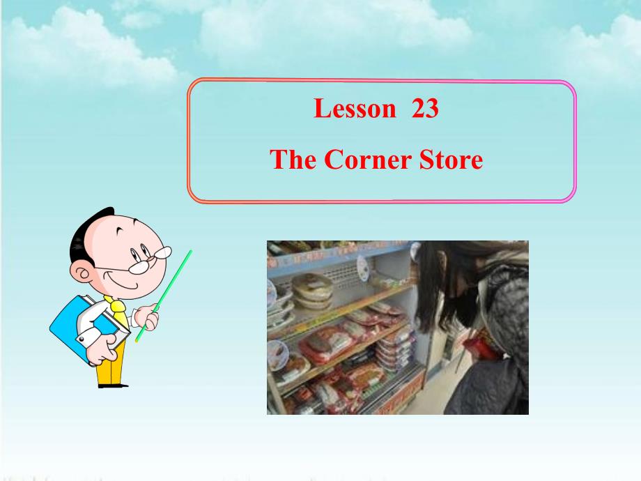 unit4Lesson23TheCornerStore（冀教版七年级上册）_第1页