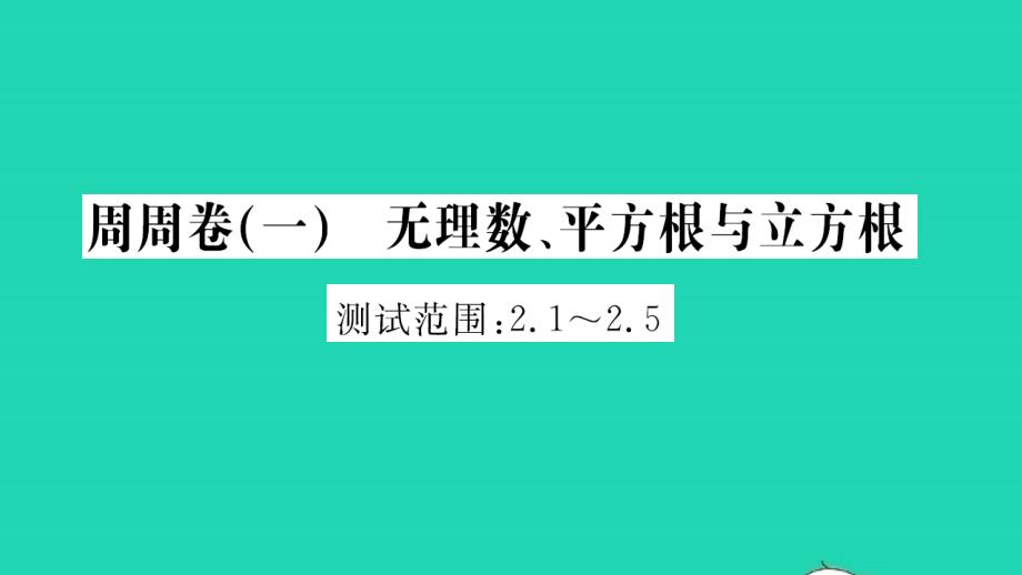 第1页