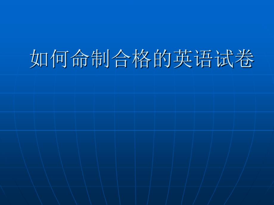 第1页