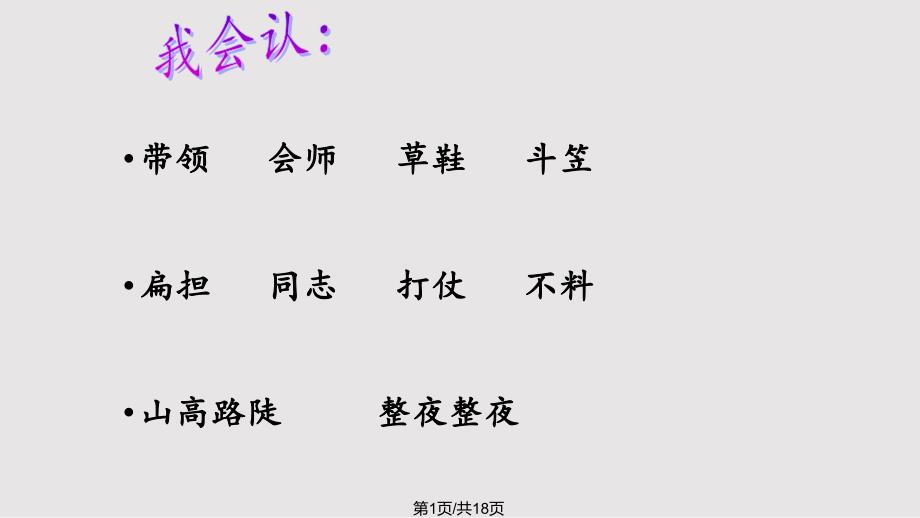 第1页