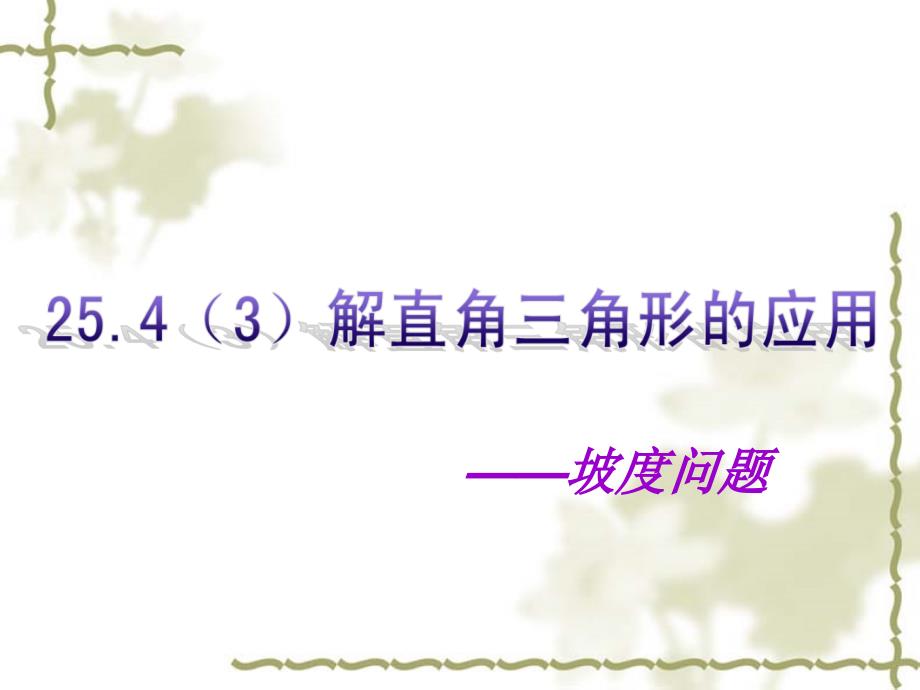 第1页