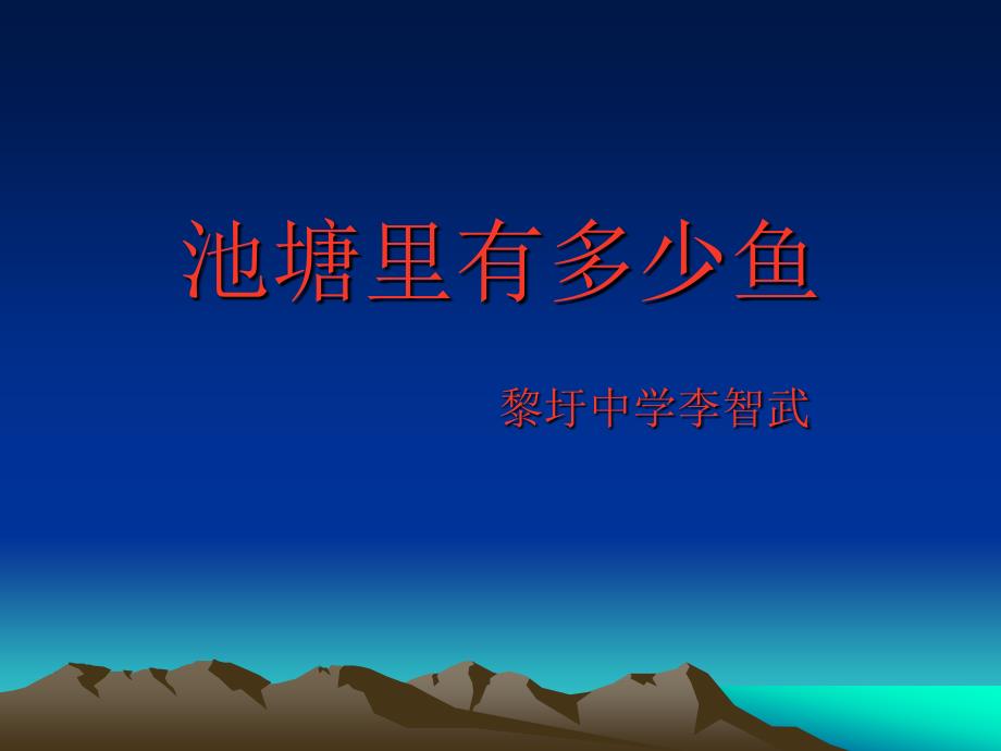 第1页