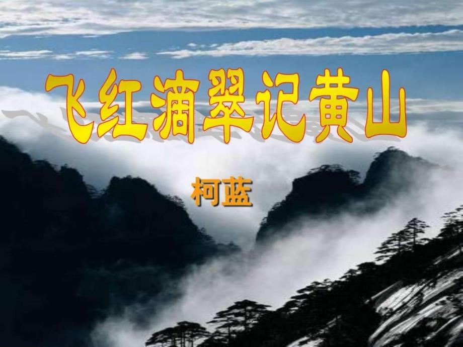 第1页