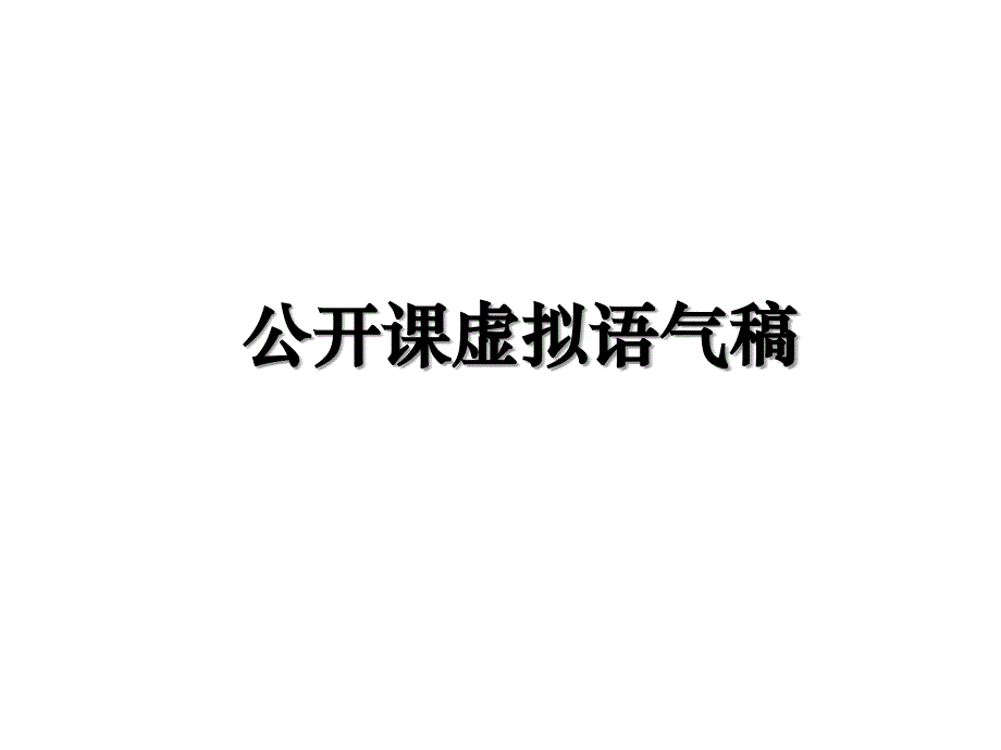 第1页