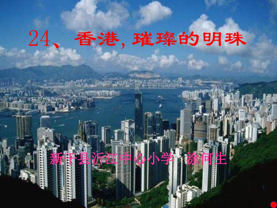 第1页