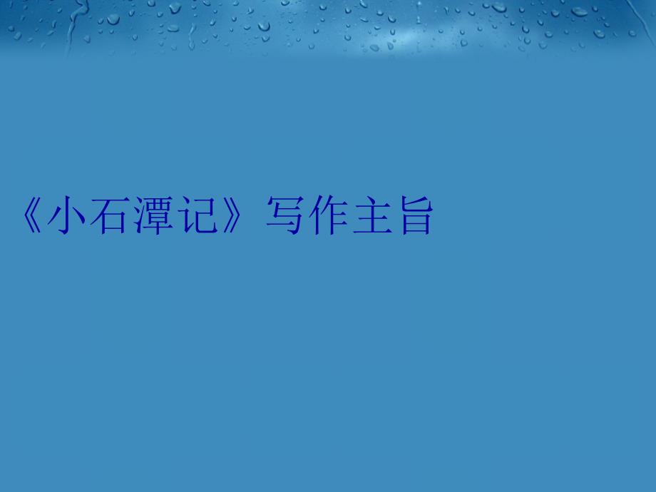 第1页