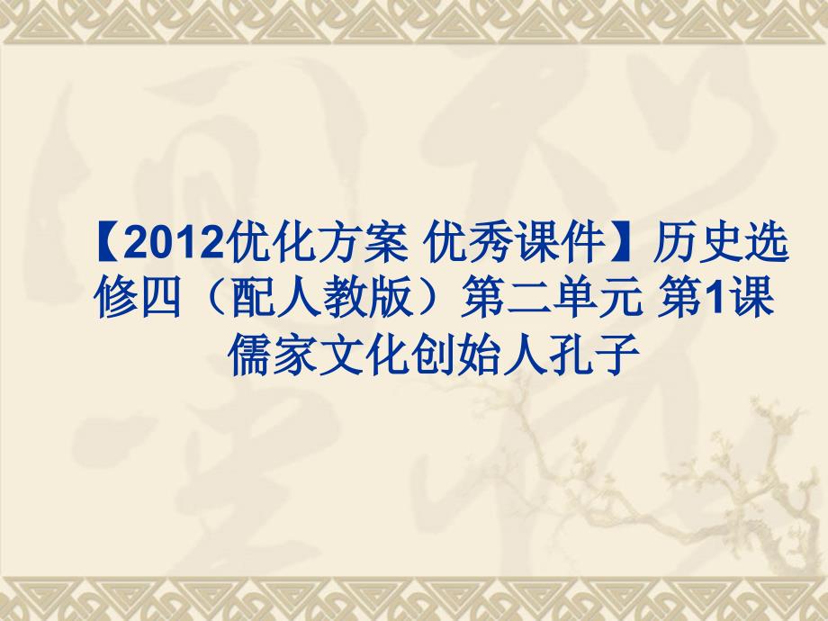 第1页