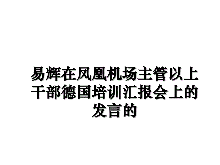 第1页