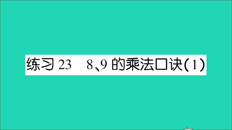 第1页